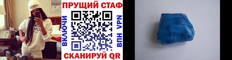 Наркота Баймак ГАШИШ Марихуана СК Меф