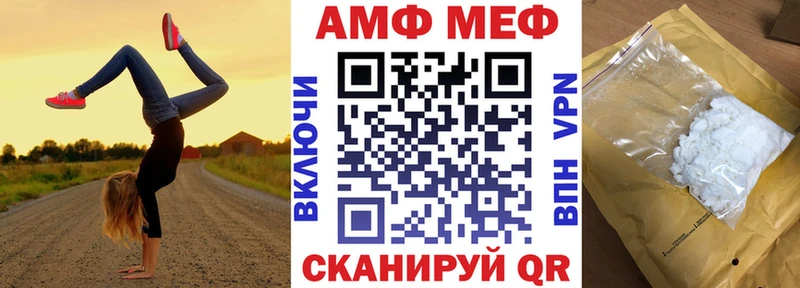 хочу   Баймак  АМФЕТАМИН 98% 
