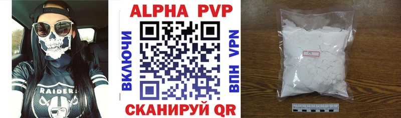 купить наркоту  Баймак  A PVP СК КРИС 