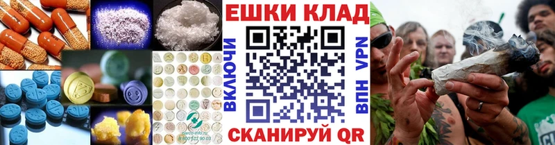МЕГА рабочий сайт где можно купить наркотик Баймак Ecstasy 250 мг