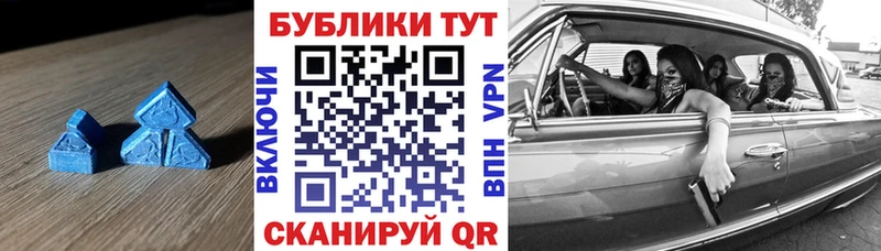 Ecstasy круглые Баймак