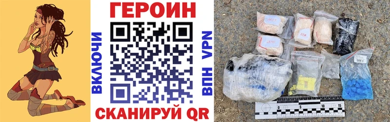 Героин афганец  наркота  hydra рабочий сайт  Баймак 