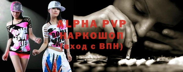 ALPHA-PVP Пролетарск