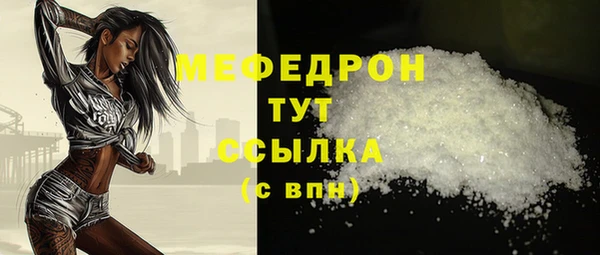 прущий лед Аркадак