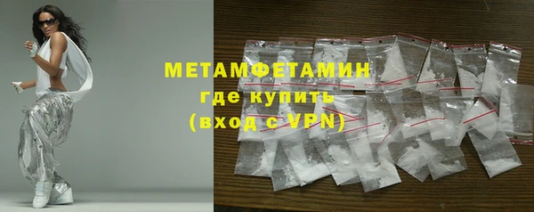 ALPHA-PVP Пролетарск
