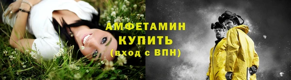 ALPHA PVP Армянск