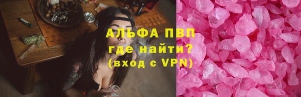 прущий лед Аркадак