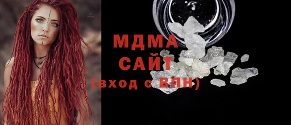 прущий лед Аркадак