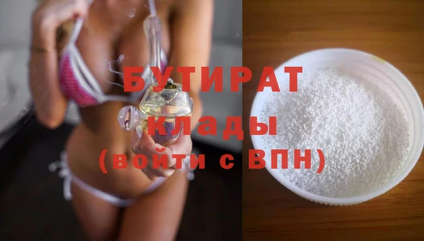 эйфоретик Арсеньев