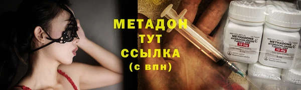 ALPHA-PVP Пролетарск
