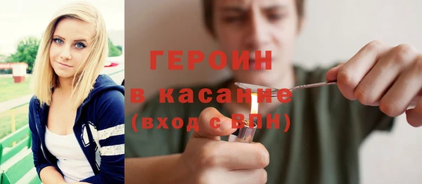 ALPHA PVP Армянск