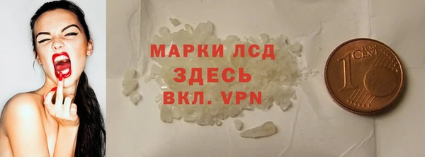 прущий лед Аркадак