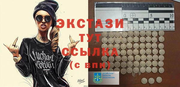 прущий лед Аркадак