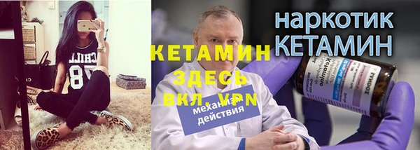кокаин VHQ Магас