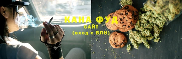 ALPHA PVP Армянск
