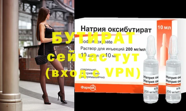 ALPHA PVP Армянск