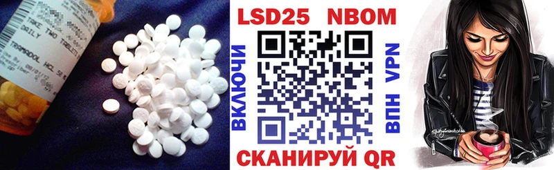 Лсд 25 экстази ecstasy  Баймак 