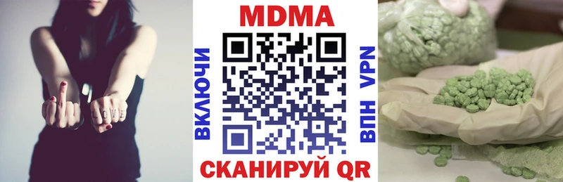 MDMA crystal  Баймак 