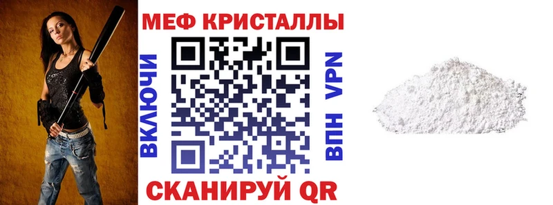 Меф мука Баймак