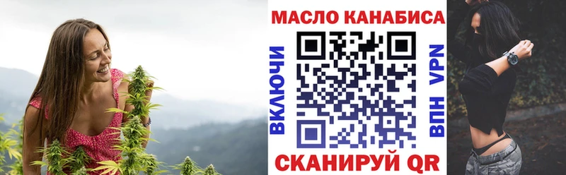 дарнет шоп  KRAKEN вход  Дистиллят ТГК Wax  Баймак 